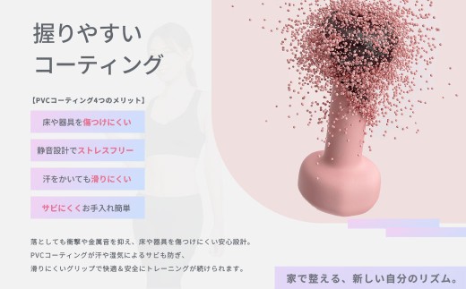 カラーダンベル ライトピンク 1kg 【&Less FITT】 【2026年4月上旬より順次発送】 _イメージ4