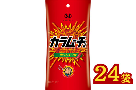 《湖池屋》スリムバッグ スティックポテト 『カラムーチョ ホットチリ味』 ３４ｇ×２４袋　ポテトチップス ポテチ チップス