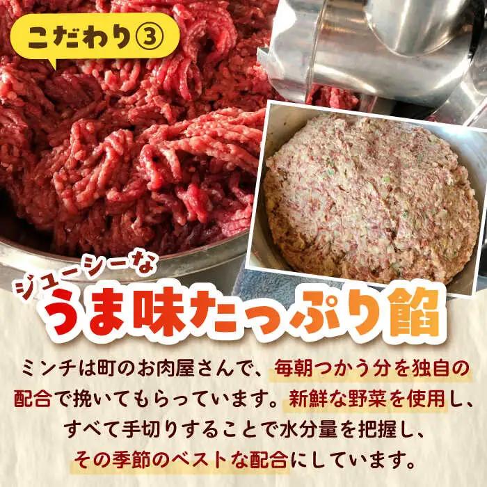 【モチッ！じゅわ～！手作り餃子】冷凍生餃子　焼き餃子・水餃子 セット 計30個 食べ比べ 【点心屋台くまや】[QG03]