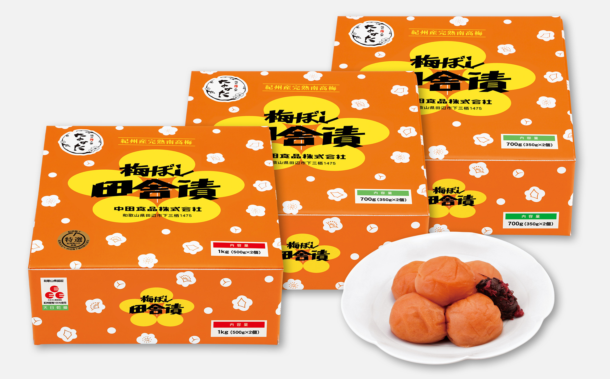 
L408　【中田食品】梅ぼし田舎漬詰合せ
