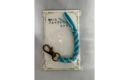 No.347 【Bセット】福ねこ（中）＆アニマルポン＆編み込みフェイクレザーストラップ