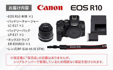 Canon EOS R10 レンズキット【長崎キヤノン】[MA16] RF-S18-45 IS STM キャノン ミラーレスカメラ