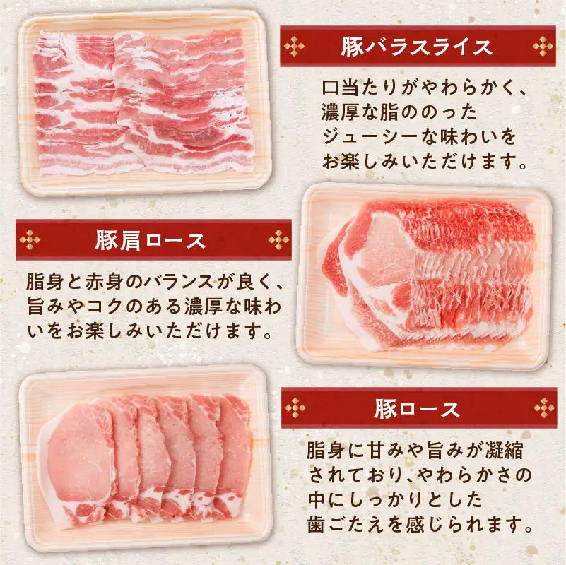 鹿児島県産豚 3種類 3kg（ バラ ・ 肩ロース ・ ロース ） K002-026_03 豚肉 豚バラ 肩ロース 国産豚