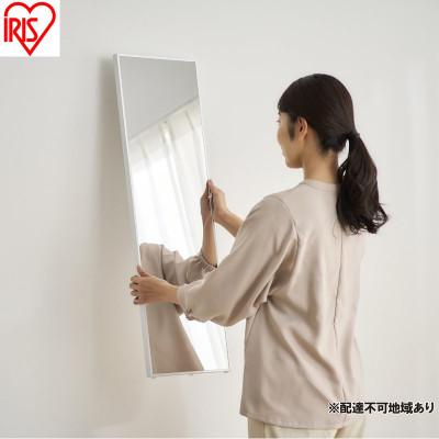 ふるさと納税 大河原町 軽くて割れないフィルムミラー シルバー 鏡 高さ約90cm アイリスオーヤマ[53753078]