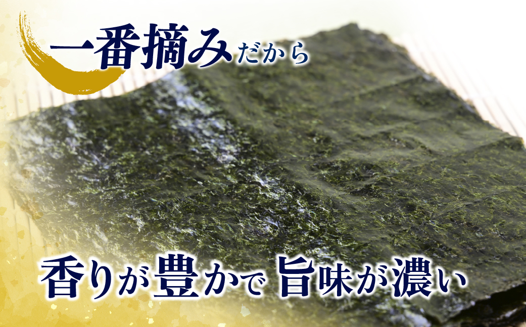 上島町 弓削島特産 焼き海苔 30枚【メール便でお届け】海苔 のり 焼き海苔 板海苔 巻きずし お寿司 おにぎり 弁当 焼き海苔 美味しい海苔 のり おにぎり 美味しい海苔 人気海苔 個包装 小分け 