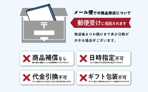 まぜ麺 ・ 手延べ うどん セット / 詰め合わせ 南島原市 / ふるせ [SAQ010]