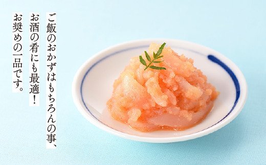 AB162.【博多辛子明太子の島本】イカめんたい160g×2個