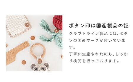 HOPPL（ホップル）amimals ガラガラ Bear