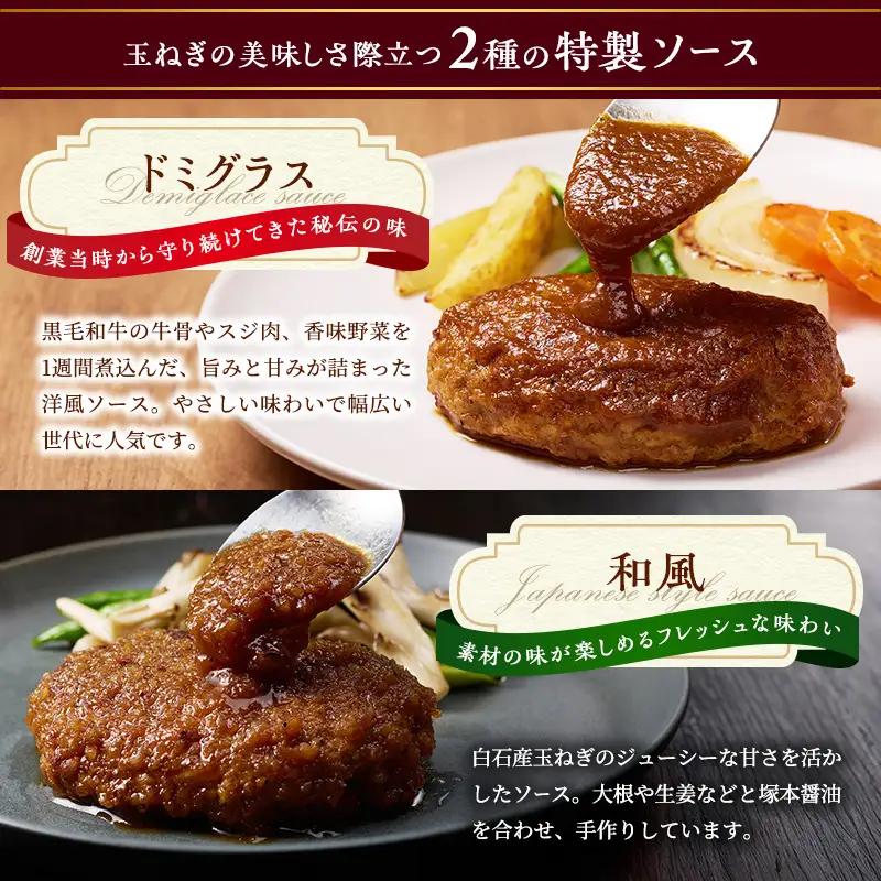 ハンバーグ 九州産牛豚肉 佐賀産玉ねぎ ふわふわ ハンバーグ【150g×6個】【冷凍】