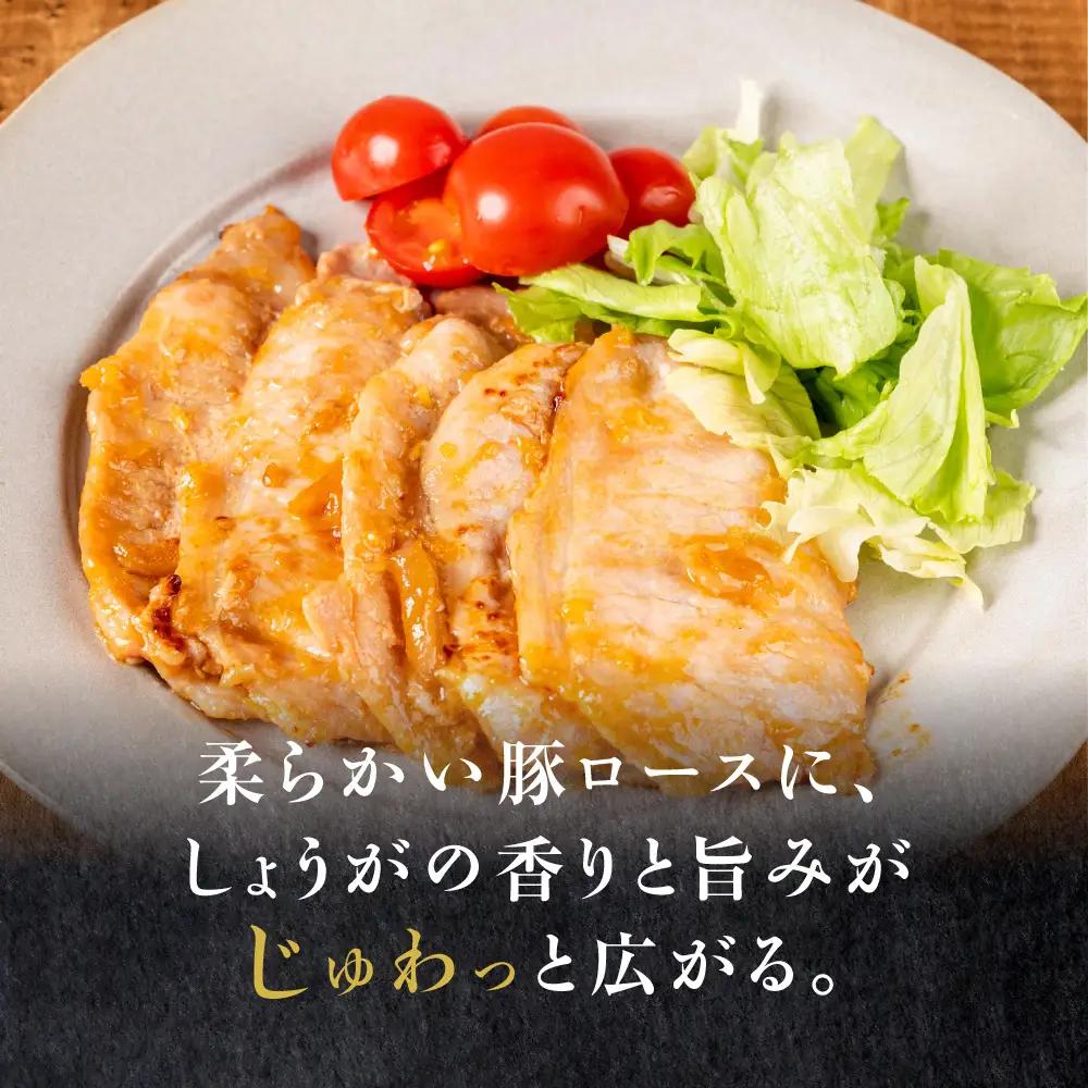 冷凍 生姜焼き 1.44kg｜生姜焼き