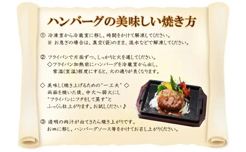 ハンバーグ・ウィンナー3.6kgセット〔AD-0106〕_(都城市) 和牛入りハンバーグ(160g×10枚) ハンバーグソース付き スモークウインナー (1kg) /ホワイトウインナー (1キロ) ハ