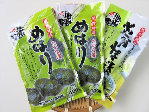 
            熊野特産 たかな漬「めはり」100ｇ×8袋 きざみ用100g×2袋 【化粧箱入り】【astk0006】
          