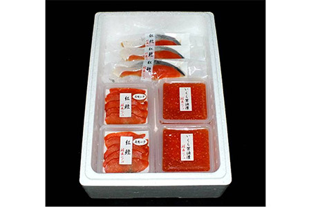 [鮭匠ふじい]鮭味覚尽くし D-42007