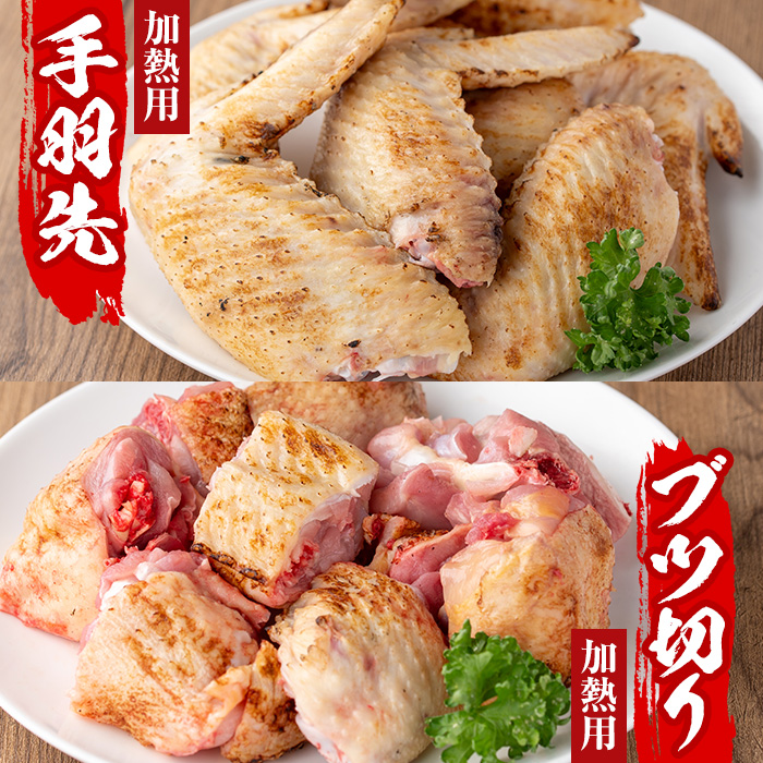 y115 ＜2026年10月発送分(10月31日迄に発送)＞鹿児島県産！自家製鶏の5種バラエティセット(約2.5kg) 国産 九州産 鳥刺し 鶏刺し 鳥さし 鶏さし とりさし 加熱用 鶏肉 とり肉 手