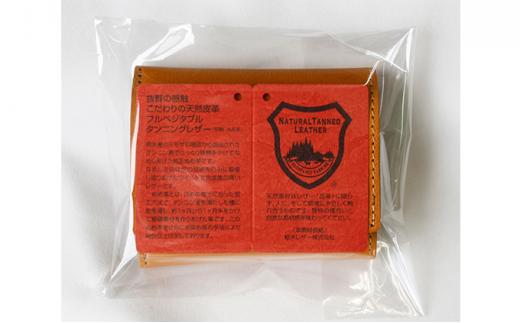 匠 コンパクト三つ折り財布 オレンジ/ブラウン