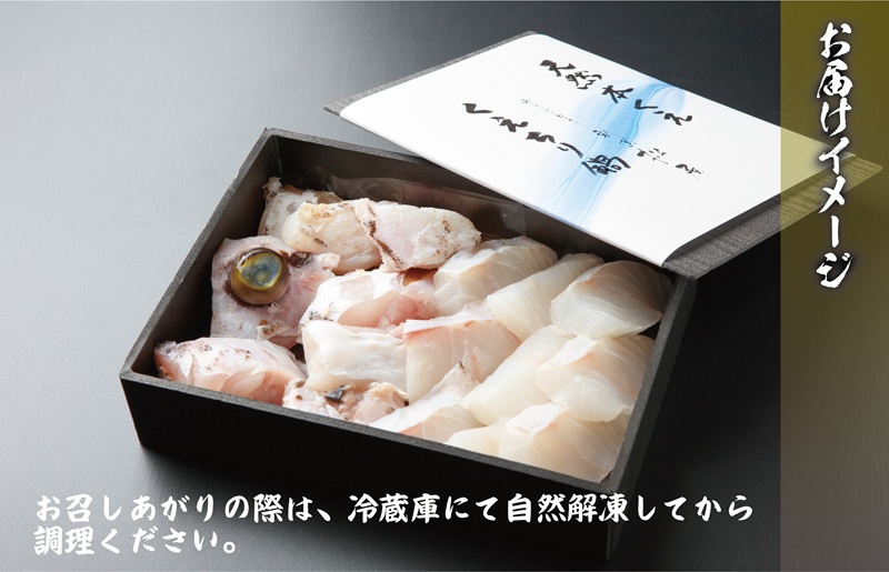 大阪 割烹料亭の天然くえ 鍋セット（2人前） 099H3519