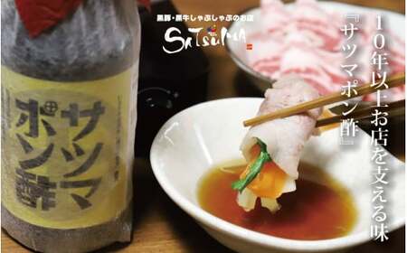 【3回定期便】 サツマポン酢 2本×3回 毎月お届け 鹿児島屋台村SATSUMA 甘口 調味料 ぽん酢 ポン酢 AS-864