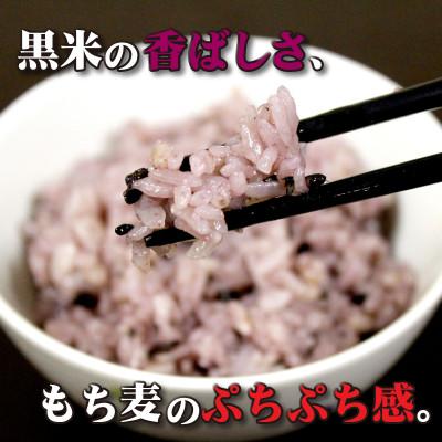 ふるさと納税 三豊市 【テーブルマーク】黒米ともち麦ごはん720g×4袋(業務用・簡単調理・冷凍保存・備蓄・アレンジ自由) |  | 01