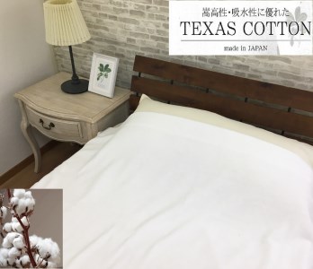 TEXSAS COTTON 100% タオルケット シングル ホワイト 1枚 SNT-20TXWH [3227]