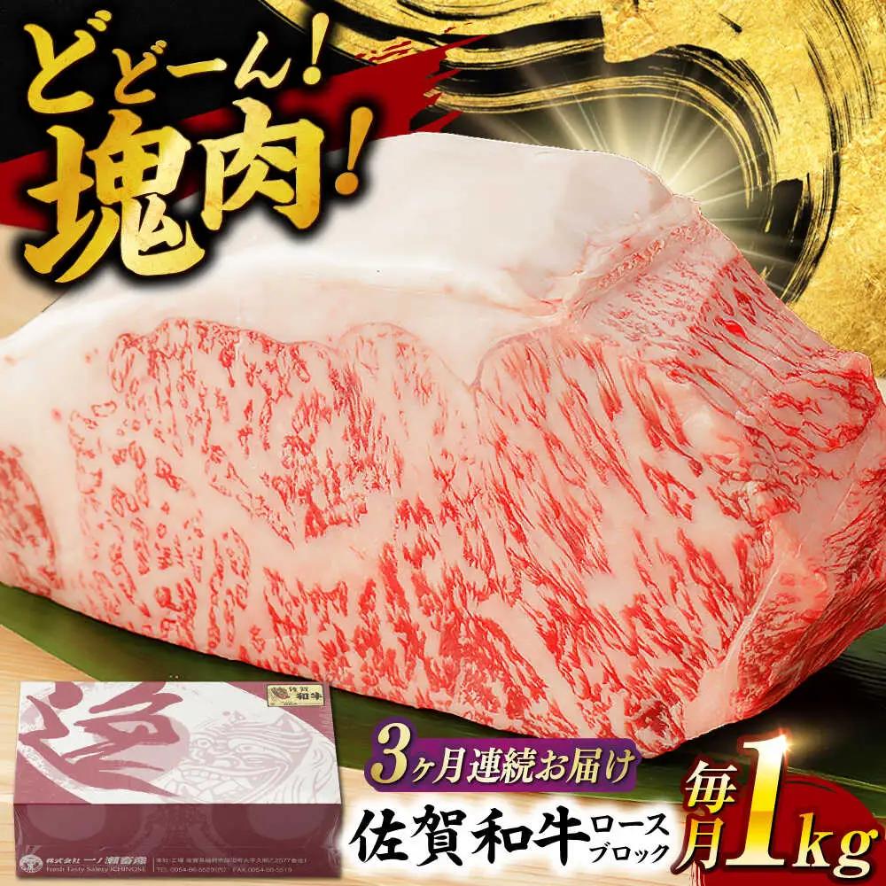 【定期便】牛肉ブロック1kg NAC131 牛肉ブロック 全3回
