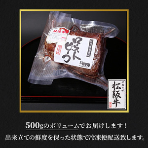 ローストビーフ黒毛和牛松阪牛A5冨士屋牛肉店ローストビーフ