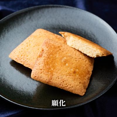 ふるさと納税 羽後町 菓子詰合せ(銘菓撰) 馬音(ばおん)セット 3種 [No.5325-0111] |  | 03