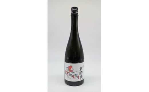 日本酒「新時代」720ml【1615211】