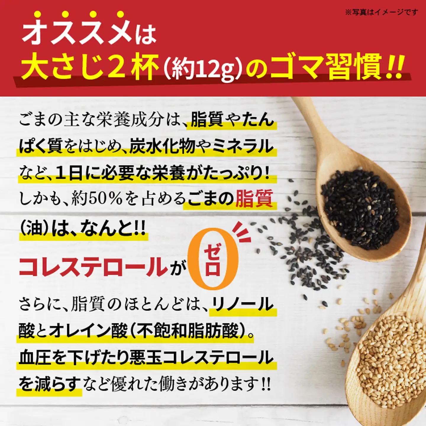 オニザキ 味ごまセット【２】つきごま 白 醤油ごま まろやかクリーミィー ドレッシング _b-365