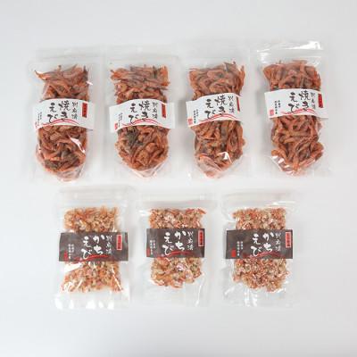 ふるさと納税 杵築市 国産添加物不使用!別府湾かちえび3パック・焼きえび4パック |  | 03