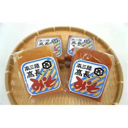南三陸　高長醸造　味噌2種　2kgセット(吟醸赤味噌500g×2個　淡色米麹味噌500g×2個)【1614134】