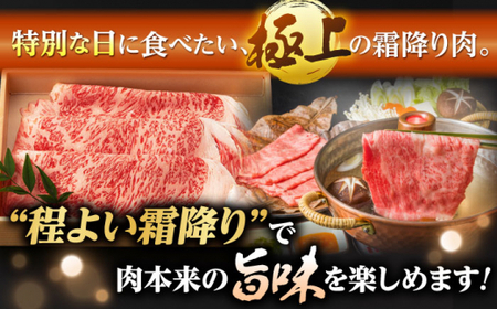 【全3回定期便】ロース スライス 400g 長崎和牛 A4・A5ランク しゃぶしゃぶ すき焼き【野中精肉店】 [VF28] ローススライス 肉 ローススライス 牛肉 ローススライス 鍋 ローススライス