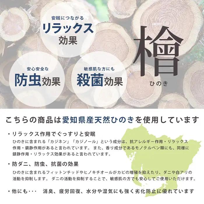 No.468 組み立て式　395　愛知県産 天然ひのき使用 国内生産すのこベッド（ダブル）