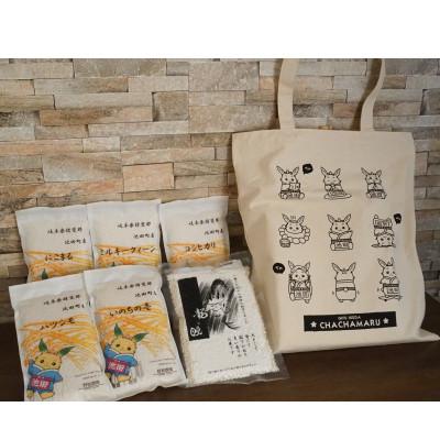 ふるさと納税 池田町 6種食べ比べ ちゃちゃまるセット　トートバッグ付き