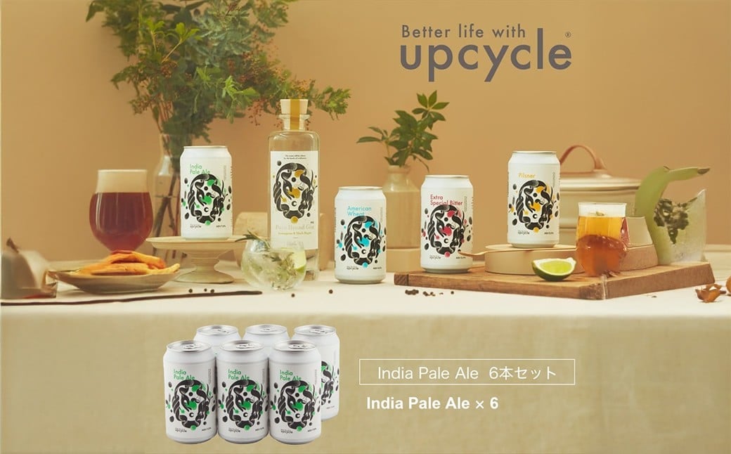 
                  サスティナブル・クラフトビール India Pale Ale 6本 お酒 【 クラフトビール ギフト おうち時間 グランピング キャンプ プレゼント 地ビール 350ml 缶 神奈川県 海老名市】
                