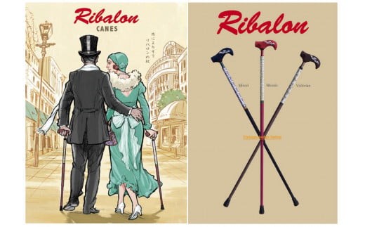 
                  【伸縮ステッキ】Ribalon canes―リバロン ケインズ― | ステッキ 杖 おしゃれ オリジナル 天然木
                