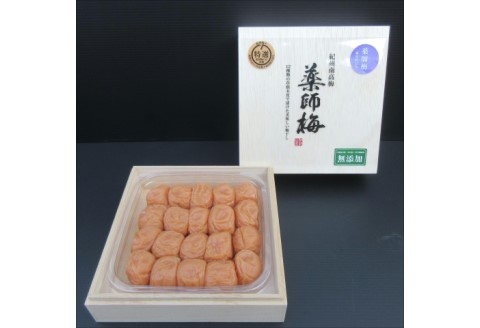 贈答用 木箱入り梅干し 薬師梅 360g【0639-4】