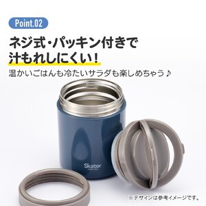 スープジャー デリカポット 500ml グリーン スープジャー デリカポット 保温 保冷 スープジャー デリカポット 保温スープジャー 保冷スープジャー 可愛いスープジャー かわいいスープジャー コン