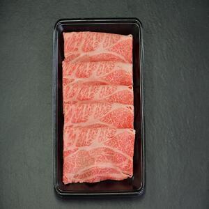 鳥取和牛肩ロースすき焼き　180g   1521|和牛