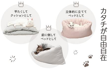 【ピンク】おふとん屋さんが作った☆ねこのおふとん「OFURO」_AO-J202-pk_(都城市) 猫 犬 ペット ベット用 ふとん かわいい 愛犬