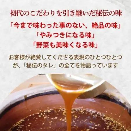 秘伝のタレ漬け 熟成 ジンギスカン マトンモモ 120g×3袋 冷凍 あんべ 安部商店【配送不可地域：離島】【1475273】