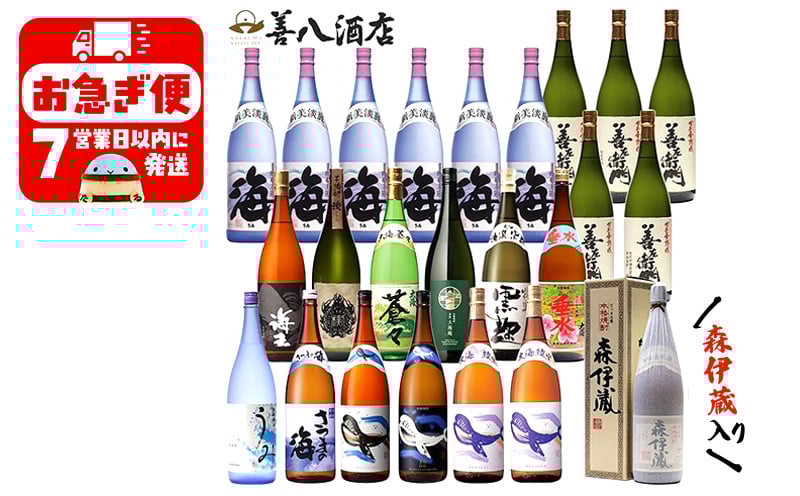
T26-2504／大隅半島産 飲み比べ 1.8L 24本セット
