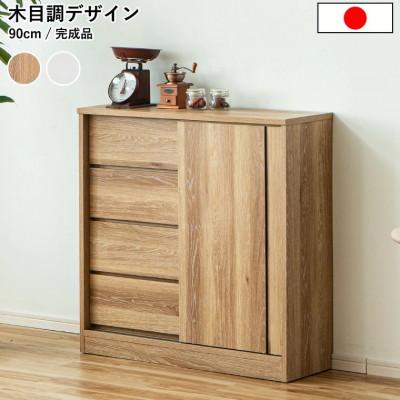 ふるさと納税 大川市 カウンター 幅90cm 奥浅 ナチュラル