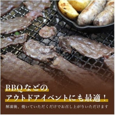 特製タレ漬け 低温熟成 ジビエ鹿肉 1kg(200g×5袋)【配送不可地域：離島】【1603567】