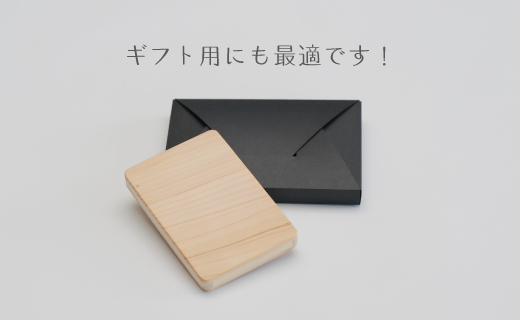 三原村産ヒノキ使用　木製名刺入れ
