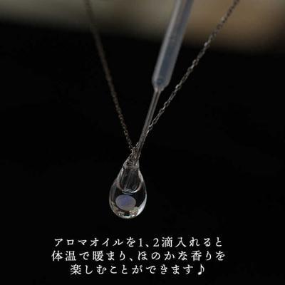 ふるさと納税 糸島市 moon アロマネックレスSV925ニッケル フリー ロジウム メッキ カットあり[ADB004] |  | 01