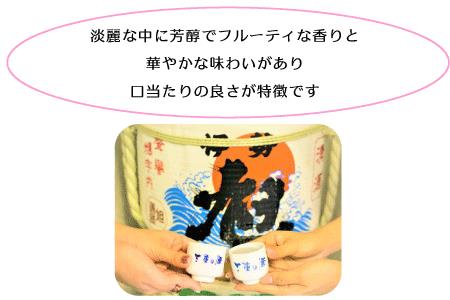 I10伊勢旭原酒18度　大吟醸720ml　1本入り