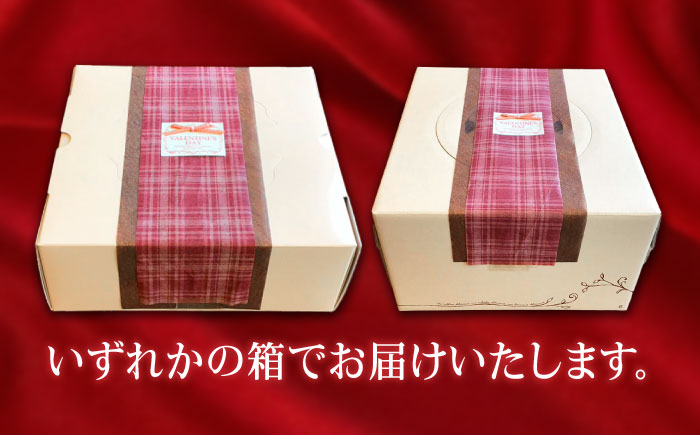 〈バレンタイン限定パッケージでお届け〉マロンのシフォンケーキ(直径17cm)1台 / マロンケーキ マロン 栗 ケーキ ギフト 贈答 記念日/ 諫早市 / ケーキ＆ティールーム　シェリール [AHBV