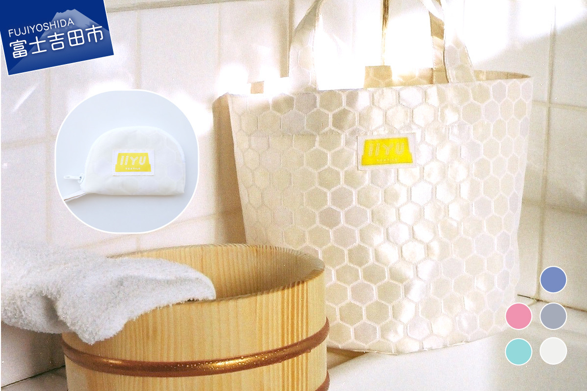 
IIYU TEXTILE オケバック＆フロセンウォレット＆木桶(オリジナル焼印入) 5色
