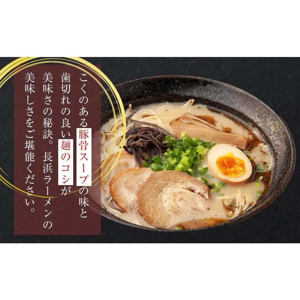【定期便全3回/4ヶ月に1回お届け】赤黒ラーメン6食×4箱（24食）