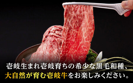 【高島屋選定品】〈壱岐市農業協同組合〉壱岐牛 モモ すき焼き用 500g《壱岐市》 牛肉 すき焼き しゃぶしゃぶ [JFJ032] 23000 23000円  コダワリすき焼き こだわりすき焼き おす